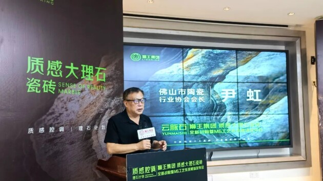 感大理石瓷砖全新升级 潭洲展震撼亮相！不朽情缘正规网站狮王陶瓷 云脉石-质(图3)