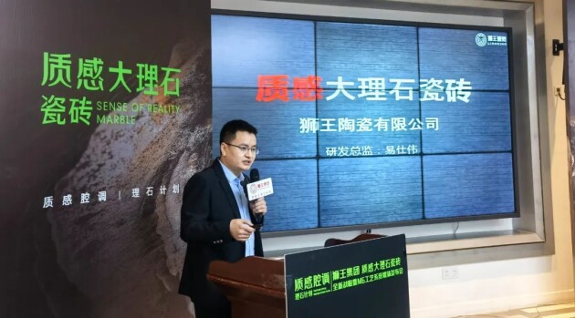 感大理石瓷砖全新升级 潭洲展震撼亮相！不朽情缘正规网站狮王陶瓷 云脉石-质(图4)