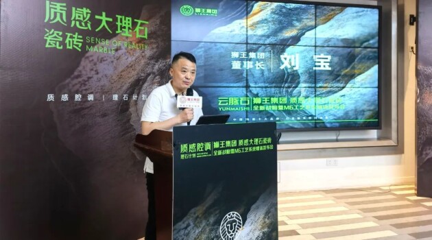 感大理石瓷砖全新升级 潭洲展震撼亮相！不朽情缘正规网站狮王陶瓷 云脉石-质(图7)