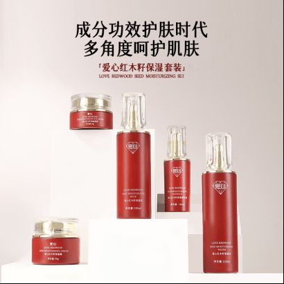 保湿乳：如暮春风拂予肌肤细腻滋养不朽情缘手机版爱心301红木