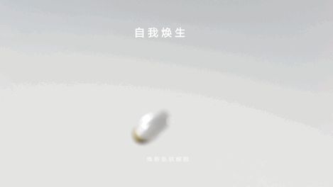 内卷从全新「红腰子」看肌肤抗老赛道跃迁不朽情缘电子游戏科研长期主义破局美妆(图10)