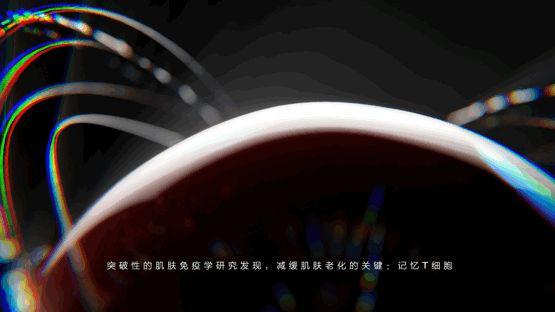 内卷从全新「红腰子」看肌肤抗老赛道跃迁不朽情缘电子游戏科研长期主义破局美妆(图9)