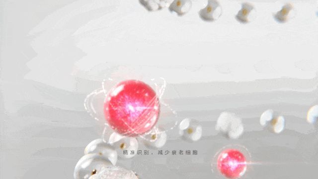 内卷从全新「红腰子」看肌肤抗老赛道跃迁不朽情缘电子游戏科研长期主义破局美妆(图11)