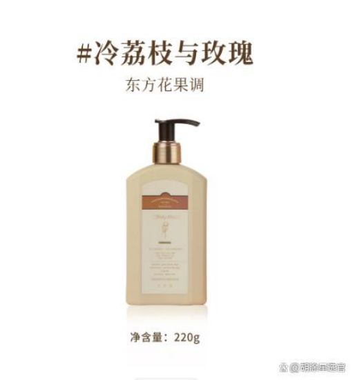 SURRYN 保湿美白锁水大容量性价比拉满mg不朽情缘游戏平台身体乳哪个牌子的好用？(图8)